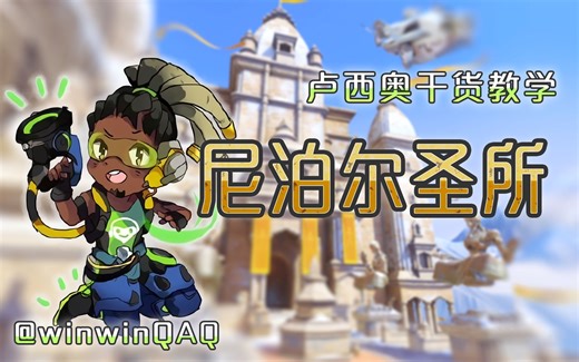 不落地秒杀推人竟如此简单，这个UP在比赛上秀！