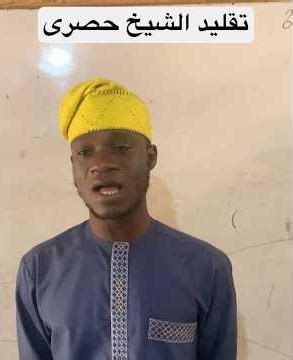 Do you also love Shaikh Hussary?