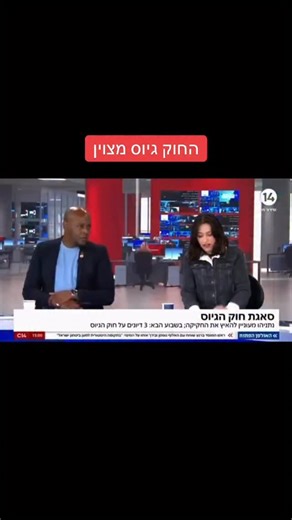 ‎הדר מוכתר‎ on Instagram‎: "#פוריו #בשבילך #ימין"‎