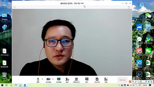 如何用腾讯会议上课（教师）