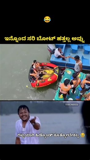 kannada._.creation1 | 😂😂😂.. | Instagram