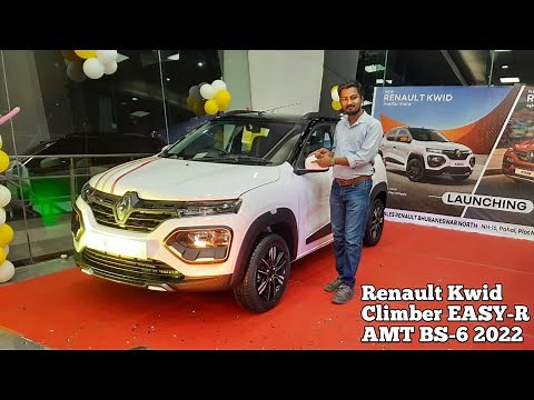 Renault Kwid Climber EASY-R AMT BS-6 2022 Exclusive Review | Price | Specification |Mileage |Feature