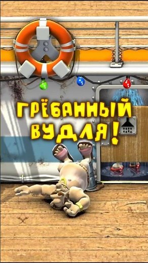 Мы Разозлили Соседа! [Как Достать Соседа]