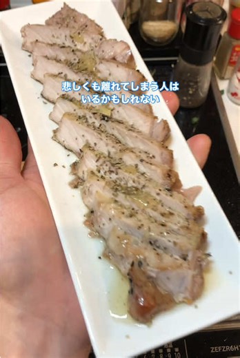 ローストポークと揚げ豆腐の絶品レシピ
