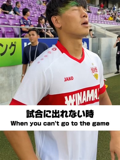 How to Get Into the Game: A Guide