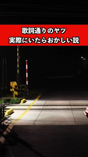 天体観測の歌詞を再現してみた！