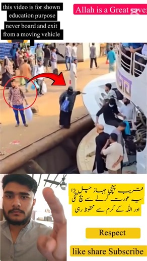 Allah is Great ☝️😇 Respect 😍 #shorts #viral #trending #status #like #fyp #motivation #allah #respect