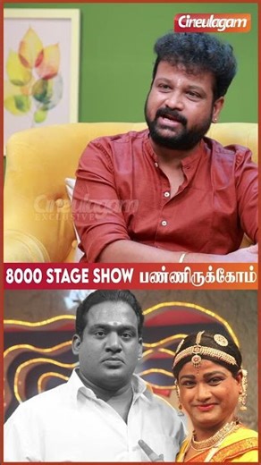 😯 உண்மையாவே நாங்க அப்படி தான் பேசிக்கிட்டோம் #chuttiaravind #roboshankar