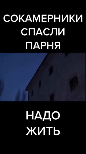 #зона #тюрьма #сериал #нтв #дядягриша #суета #рекомендации #tiktok #р_е_к_о_м_и_н_д_а_ц_и_и #фильм #понятия