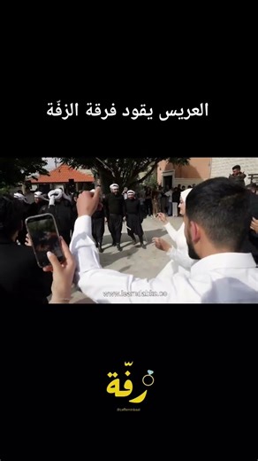 Zain Al Layali Zaffe | Traditional Lebanese Wedding Entrance with Dabke & Drums