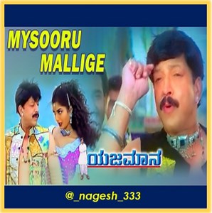 Mysore Mallige 🕺💃 Maiyella Holige | Smule