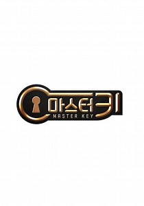 Master Key Season 1 - watch full episodes streaming online
