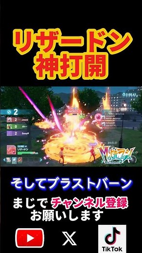 Simultaneous kills one after another!? Charizard saves Magearna & Terrakion from a disadvantage #...