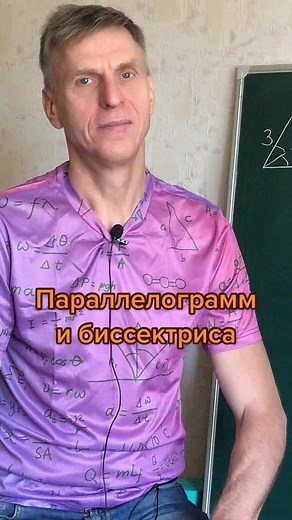 МАТЕМАТИКА И ФОКУСЫ on TikTok