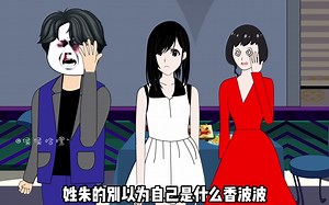 三十四集：外卖小哥英雄救美展现出神豪一面，这样有财又有男友力的小哥，哪里找？