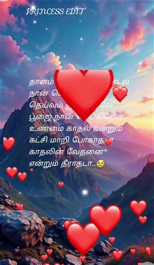 Kadhal Kayangale Song Lyrics/K J Yesudas/Malaysia Vasudevan/Sad Song #shorts