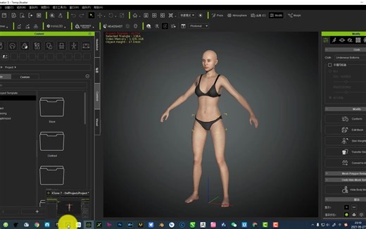 如何用MD模拟iclone中衣服的真实动态，一定要注意细节