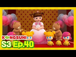 BRAND NEW! | Kongsuni's Birthday Surprise! | Season 3 | Kongsuni and Friends | Kids Cartoon