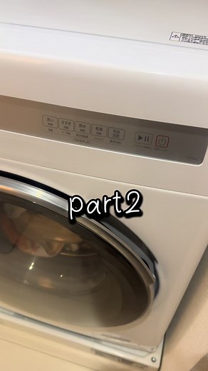 ニトリドラム式洗濯機の起動音問題とカスタマーサポート