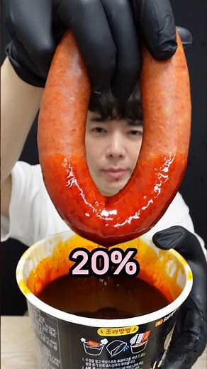 1%~20% 매운 소세지 먹방
