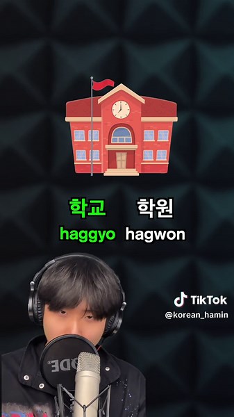 Korean Quiz: Test Your Language Skills Today!