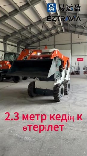 Compact Skid Steer Loader Walkaround for Warehouse and Jobsite Buyers