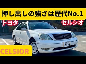 The interior quality is unmatched. C specification interior selection world.