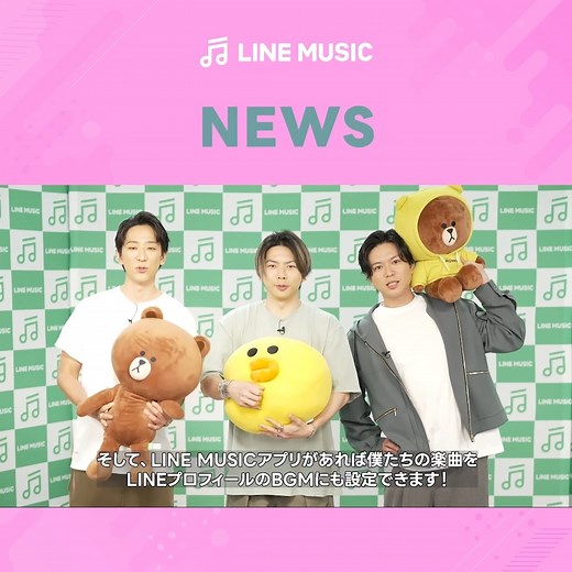 LINE MUSIC on Instagram: "⠀ □⠀♡⠀▽⠀○ ⠀ #NEWS □⠀♡⠀▽⠀○ NEWS 全５００曲、解禁。 本日よりNEWSの全アルバムが #LINEMUSIC で配信スタート🗞📀 懐かしの1stアルバム『#touch』から 最新の14thアルバム『#JAPANEWS』まで💜💛💚 ストーリーから聴いて NEWSの歴史を堪能しよう🗾"