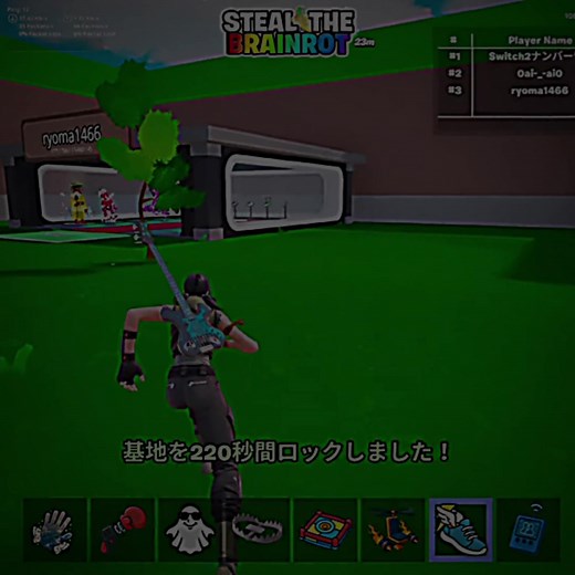 サブに預けたからってサブ誘拐しちゃうからかわんないよーん 即抜けしても基地残しつかってるので意味ない笑 かつげなくてちょっとあせったけど #ブレインロット #フォートナイト #新基地残し #誘拐グリッチ #新誘拐グリッチ