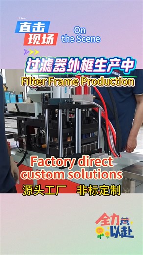 #AirFilters #CleanroomEquipment #HEPAFilters #AirPurification #ChinaFactory #IndustrialCleanliness #ParticleRemoval #ContaminationControl #FFU #VentilationSystems #IndoorAirQuality #CustomizedSolutions #transferwindow #CleanroomSolutions #CleanManufacturing #PassthroughWindow #SourceFactory | Hunan Herui Environmental Technology Co；Ltd