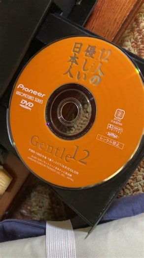 【コメディ映画】【豊川悦司】【会話劇】【1991年公開映画】【映画紹介】【おすすめ映画】【邦画紹介】【エンターテイメント】【movie】【日本映画】