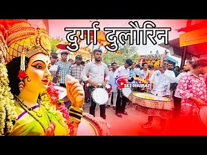 just geet ￼cg song 🥰 durga ￼dulaurin New Collection “ KGN Sanskar Dhani ￼Dhumal ,Ranjangaon ￼💚🎉