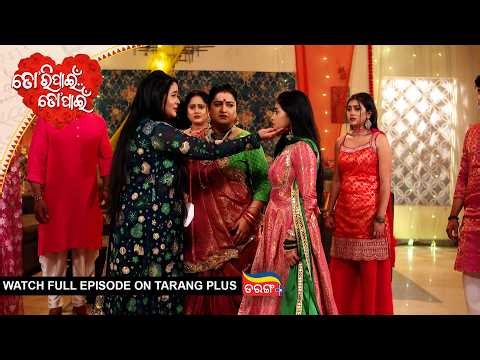 Tori Pain To Pain | 28th Mar 2026 | Ep - 908 | Watch Full Episode Now On Tarang Plus