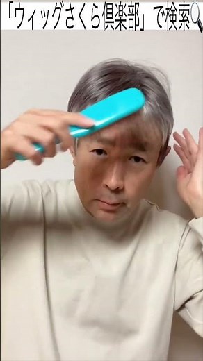 メンズフルウィッグ 男性用 全かつら 人工毛 機械植え製 白髪染め分け 医療用にも最適