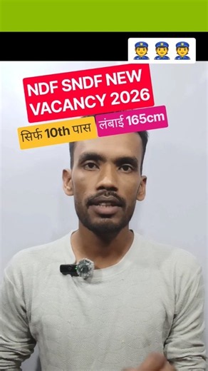 NDF SNDF New Vacancy 2026🎉NDF SNDF फॉर्म Apply कैसे करें🔥NDF SNDF फॉर्म Apply Link कहां मिलेगा🤔 #ndf
