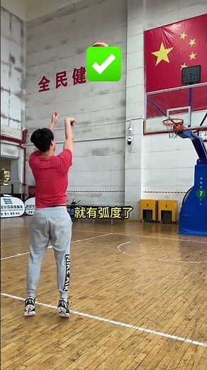 3 Essential Basketball Shooting Tips for Flawless Gameplay