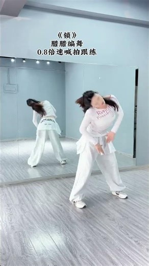 Dance Like a Sin: Lala's Nanny-Level Jazz Routine TheLock DanceChallenge