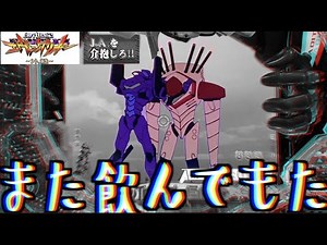 [P Eva ~Sito, Reborn~] Reborn 40th time "After punching" [Eva Pachi machine]