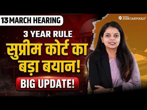 3 Year Practice Rule: 13 March Hearing | आज Court में क्या हुआ? अगली सुनवाई कब? Complete Discussion
