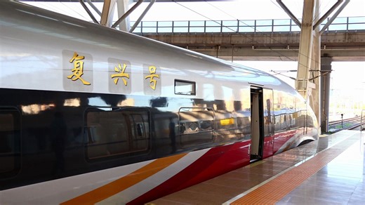 【CRVLOG】乘坐最小号标杆G1次列车前往上海（上）