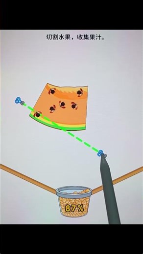 Cut the fruit and collect the juice. #어몽 #어몽어스 #gameshorts #game #shorts