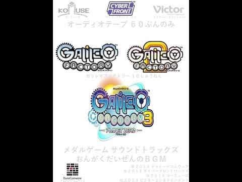 【Medal game galileo factory】 Ball factory by Takenobu mitsuyoshi