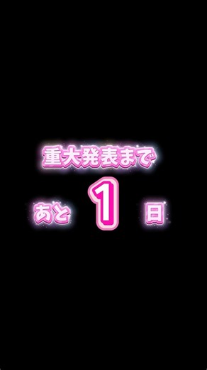 2026年9月9日