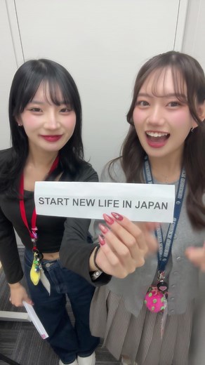 Exploring Future Career Opportunities in Japan