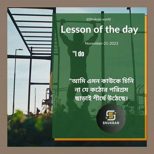 "শিক্ষার উদ্দেশ্য হল বৃদ্ধি, এবং আমাদের মন, আমাদের দেহের বিপরীতে,...