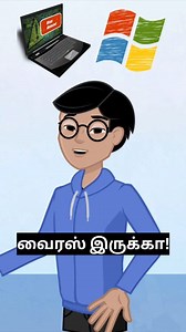 6.8K views · 16 reactions | How to remove VIRUS from your Laptop #pc tips in #tamil #reelsit #reelsindia #tamilstatus #tamilvideo #pc #laptop #computer #tech #techie #windows11 #windows10 | RAM Solution - Tamil | Facebook