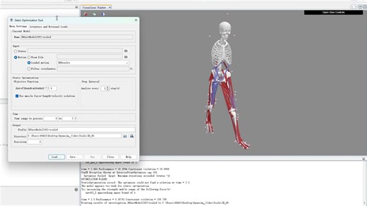 Opensim基础教程_第三课