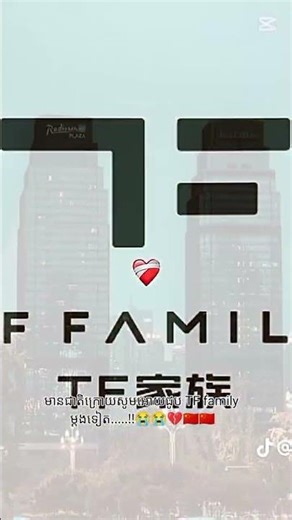 #cpop #zahngguiyuan‪@TFFAMILY_Official‬ #tf家族登陆计划生于火焰演唱会
