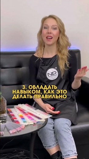 Как создать идеальный блик? #маникюр #лайфхак #идеальныйблик