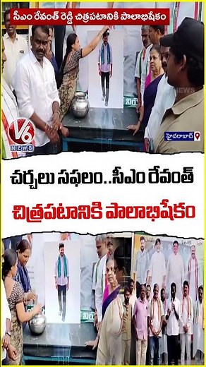 RTC JAC Leaders Celebrations For Government Accepted 32 Demands | V6 News